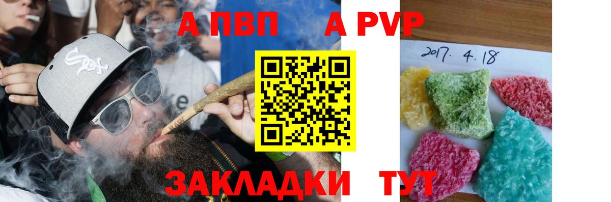 Меф МЯУ МЯУ кристаллы  Иркутск  Вход с VPN  Кокаин  МЕТ  ГАШ  Марихуана 