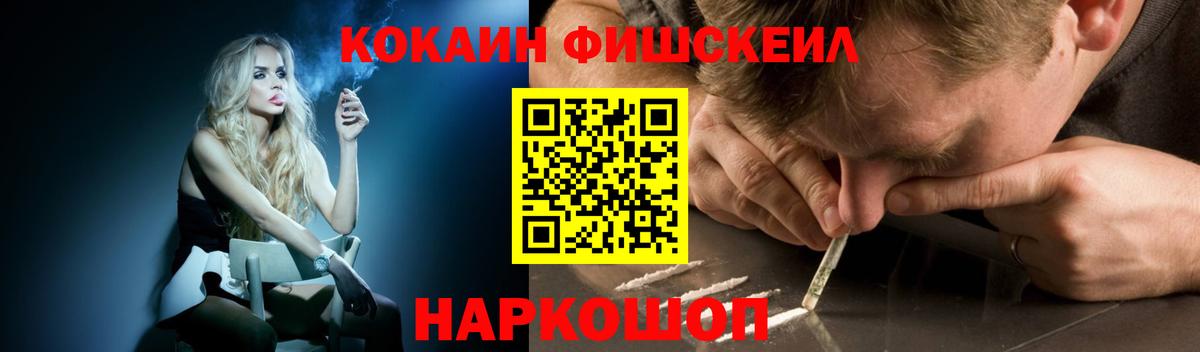 Cocaine 99% Иркутск