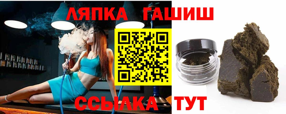ГАШ AMNESIA HAZE Иркутск