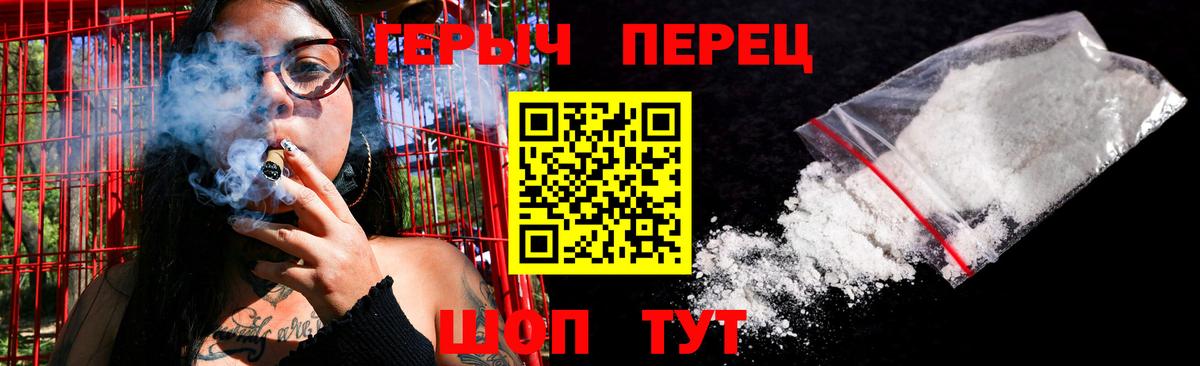 ГАШИШ Иркутск