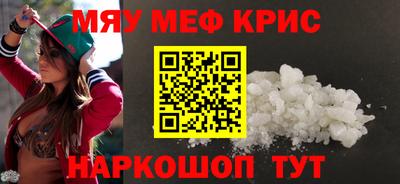 спайс Мариинск