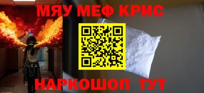 спайс Мариинск