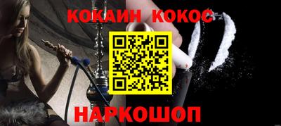тгк Моздок