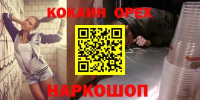 бутират Малгобек