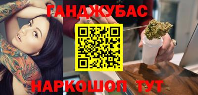 бутират Малгобек