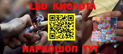 спайс Мариинск