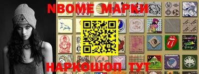 спайс Мариинск