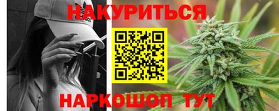 спайс Мариинск