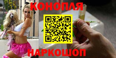 бутират Малгобек