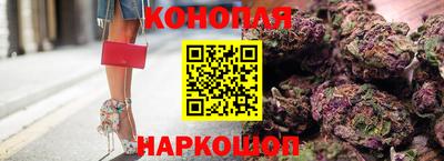 спайс Мариинск