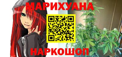 спайс Мариинск