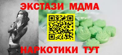 Альфа ПВП Малоярославец