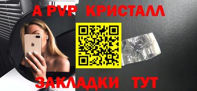 Альфа ПВП Малоярославец