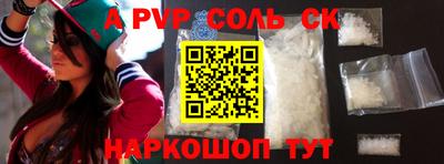тгк Моздок