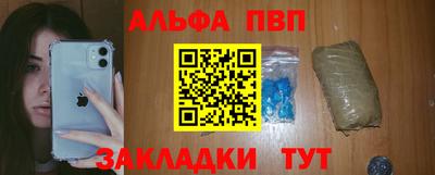 спайс Мариинск