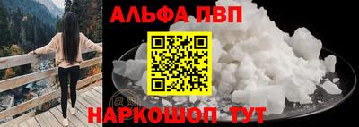 Альфа ПВП Малоярославец
