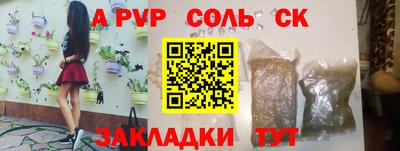 СК Можайск