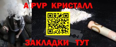 Альфа ПВП Малоярославец