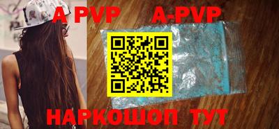 бутират Малгобек