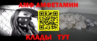 бутират Малгобек
