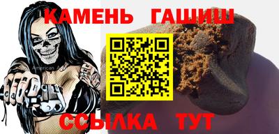спайс Мариинск