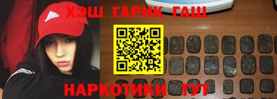 спайс Мариинск