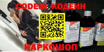 бутират Малгобек