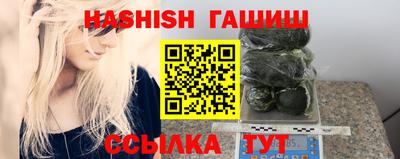 бутират Малгобек