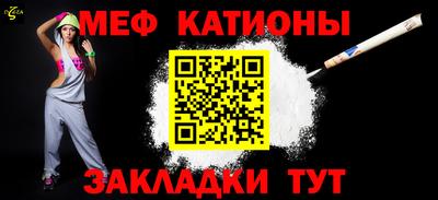бутират Малгобек