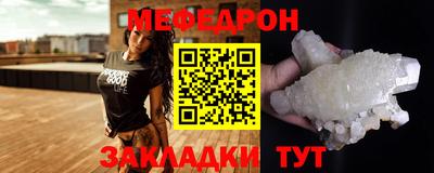 бутират Малгобек