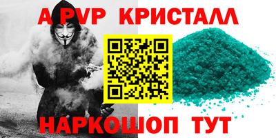 Альфа ПВП Малоярославец