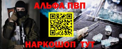 бутират Малгобек