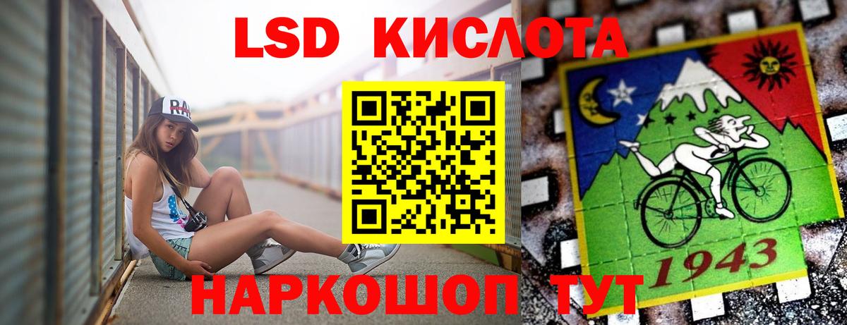 Иркутск  Лсд 25 экстази ecstasy  Вход с VPN 