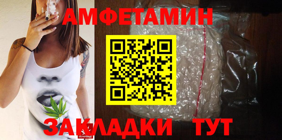 МЕТАМФЕТАМИН Декстрометамфетамин 99.9%  МЕТАМФЕТАМИН Декстрометамфетамин 99.9%  Иркутск  Вход с VPN 