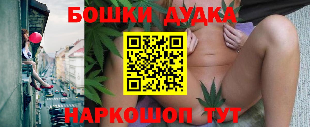 Иркутск  Марихуана семена  Вход с VPN  Каннабис сатива  Каннабис план  Марихуана план 